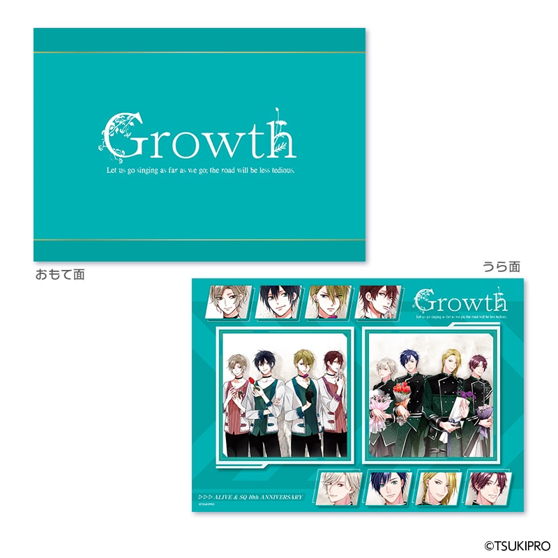 ALIVE』 & 『SQ』 10TH ANNIVERSARY フレーム切手セット Growth