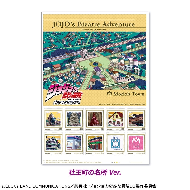 ジョジョ展 特製バッグとポスターセット 51VLNZfrYCL._UF350,350_QL50_.jpg