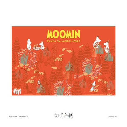 MOOMIN オリジナル フレーム切手セット Vol.1