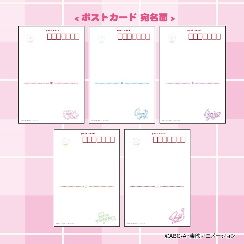 極プレミア品✨一点もの、売り切り‼️限定記念切手【極美品！】 キミとアイドルプリキュア♪フレーム切手｜郵便局のネットショップ