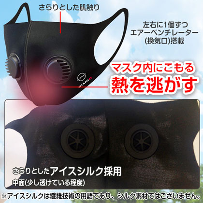 【お得な5枚セット】nismo ツイン・エアベンチレーターマスク [NM-MASK2 BK]