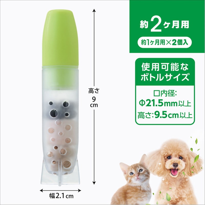 パトラ　10個 GEX ピアクリスタルボトルにポン Amazon.co.jp: GEX ピュアクリスタル ボトルにPON 竹炭 カルキ臭