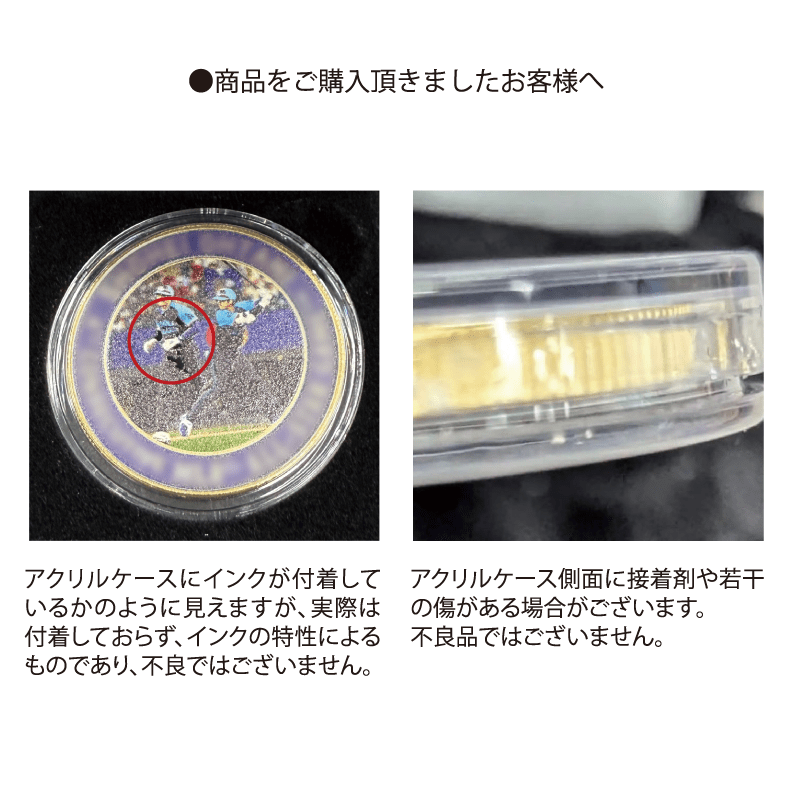 MLB ドジャース 大谷翔平 2025公式戦 初勝利記念 ゴールドコイン｜郵便