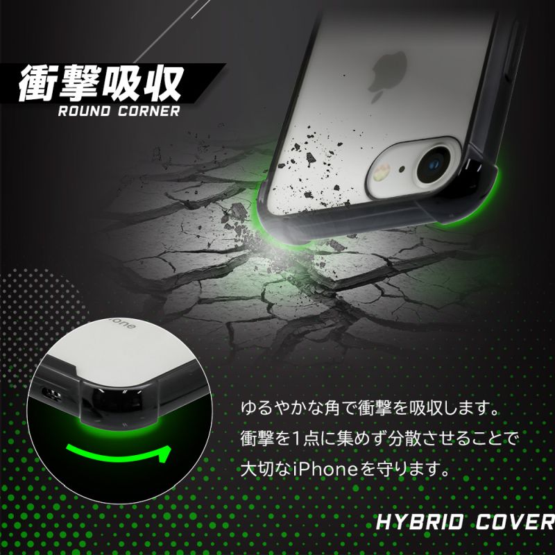 iPhone SE(2020)/8/7/6s専用 落下防止リング付き 耐衝撃 ケースBK