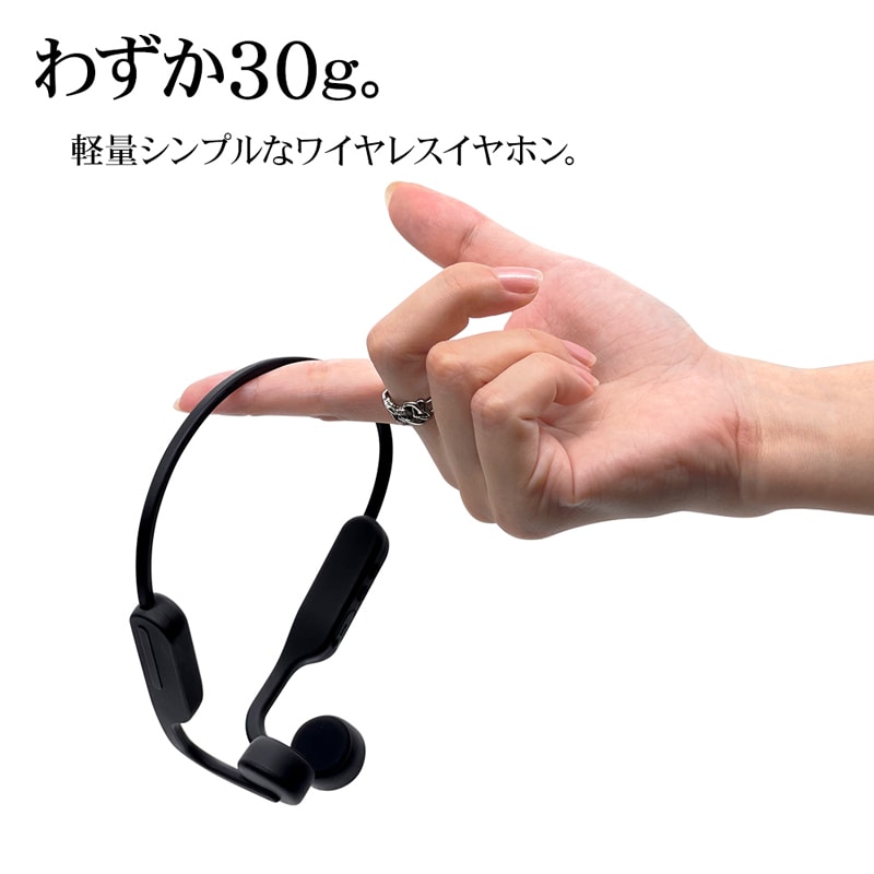 iPhone スマホ Bluetooth5.0 骨伝導イヤホン耳をふさがないイヤホン マイク ハンズフリー通話 スイッチ付き ブラック