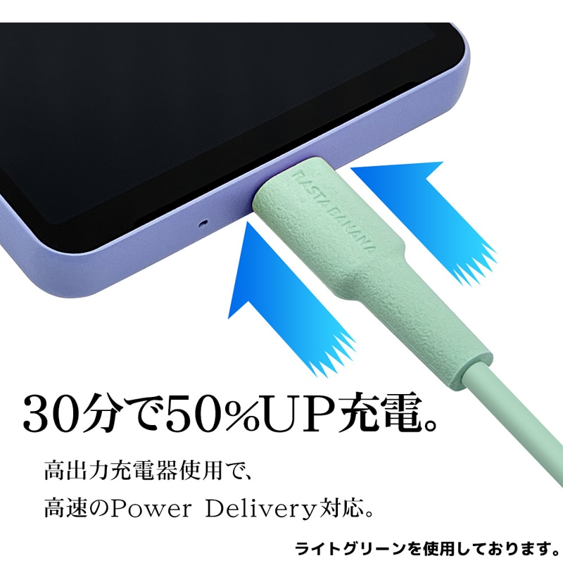 【PD対応】充電・通信ケーブル　1.5メートル　タイプC to C　ブルー