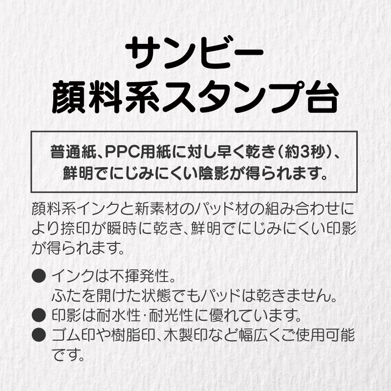 ピングー日付印のみ同梱可能】スタンプ台 藍｜郵便局のネットショップ