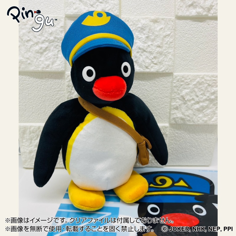 非売品 ピングー45周年記念 POSTMAN PINGUぬいぐるみ｜郵便局のネット その他