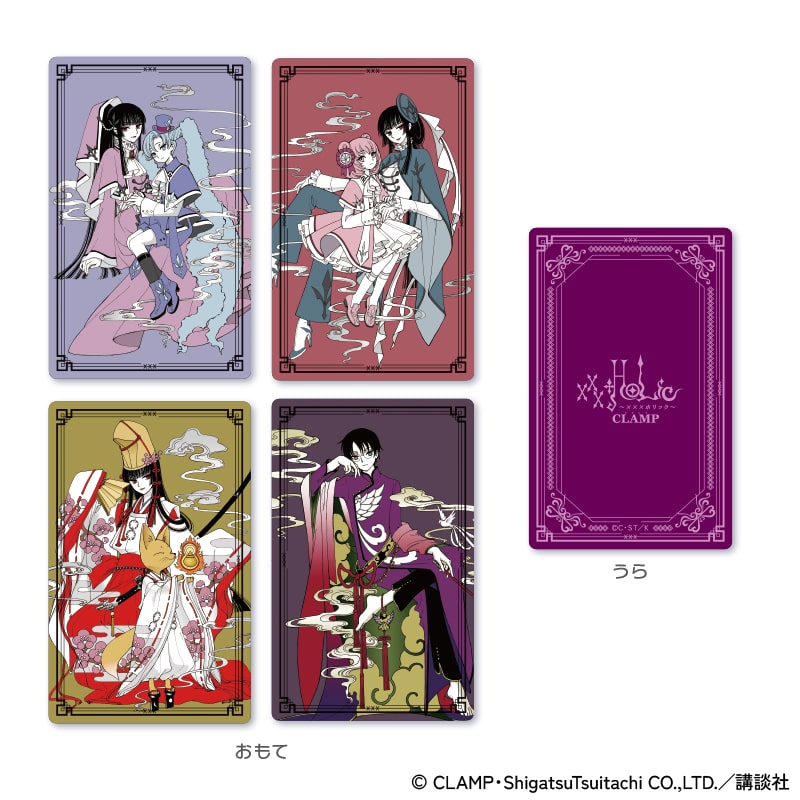 CLAMP 画業 30周年 記念 セット 特典 ポストカード XXXHOLiC CLAMP 画業 30周年 記念 セット 特典 ポストカード XXXHOLiC