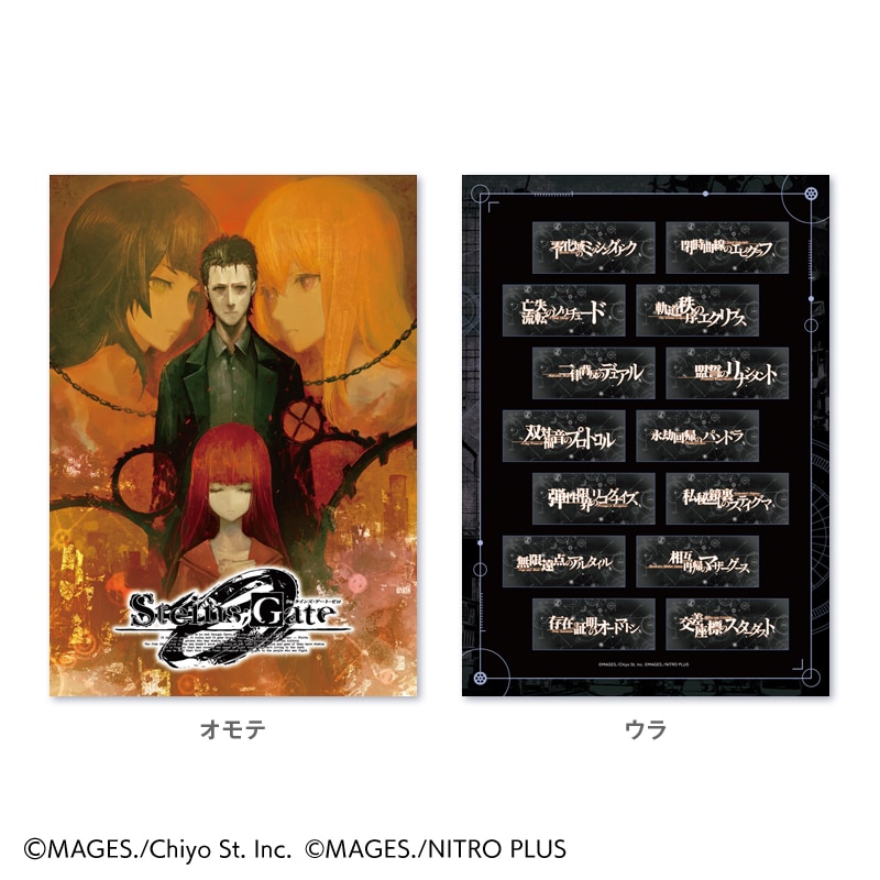 切手336個 オリジナル フレーム切手セット「YOKOSUKA FLEET FESTA 2025