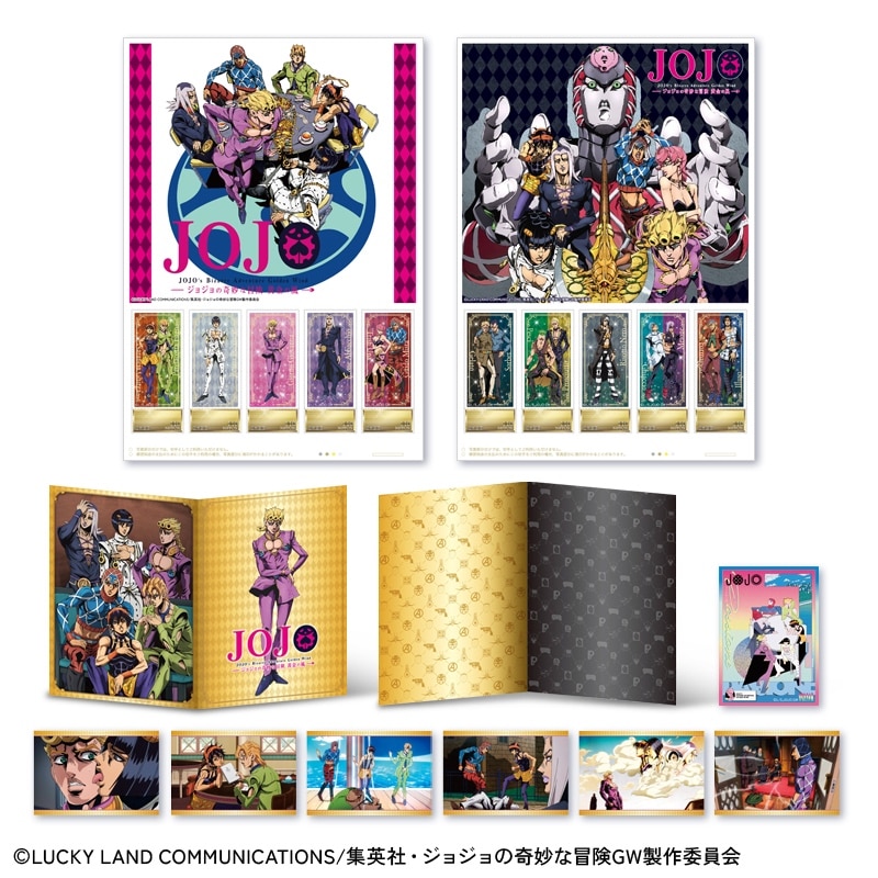 アニメ『ジョジョの奇妙な冒険 黄金の風』CITY POPコンプリートセット