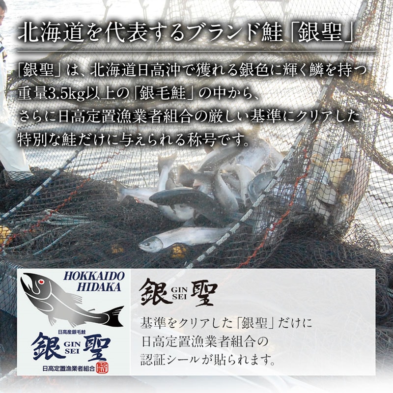 ＜お歳暮＞【冷凍】三國シェフ推奨 漁吉丸の銀聖(ぎんせい) 焼き魚 3種7切 ギフトセット MGY-S