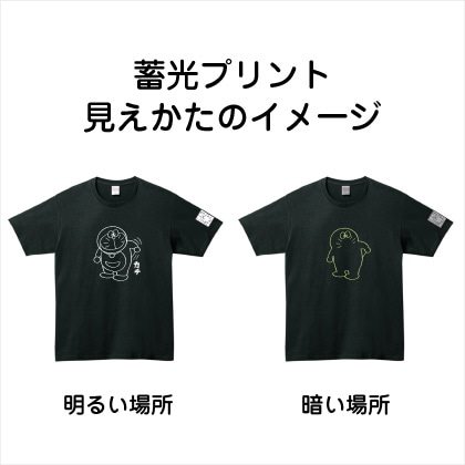 カチ 雑貨シリーズ 蓄光ｔシャツ ｍサイズ ｍ 郵便局のネットショップ