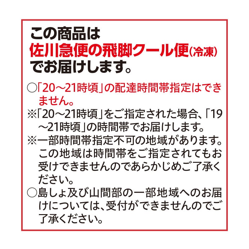 【冷凍】〈松江皆美館〉島根の３種個食鍋