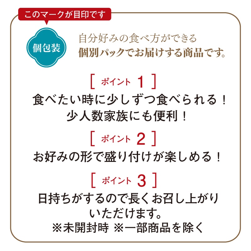<おせち>【早割】食物アレルギー配慮おせち「イシイのかなえ」