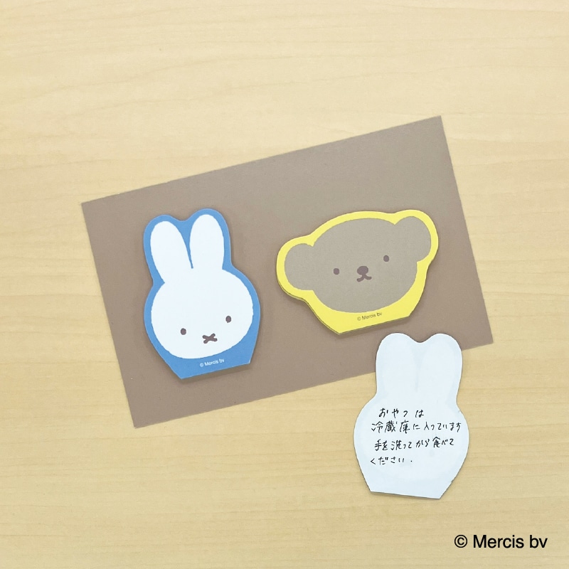 ミッフィー／メモ2個セット｜郵便局のネットショップ