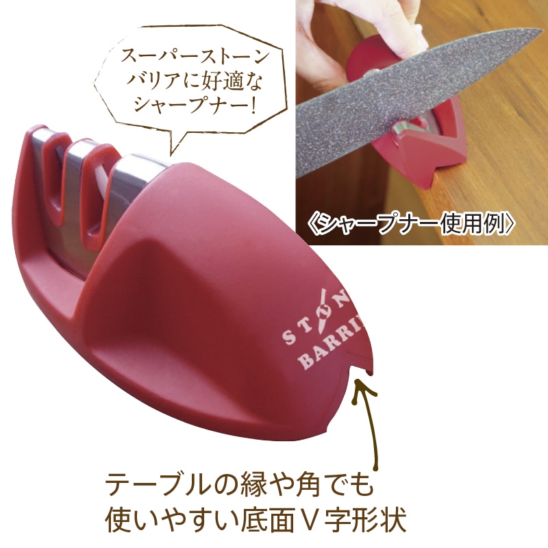 スーパーストーンバリア包丁セット｜郵便局のネットショップ