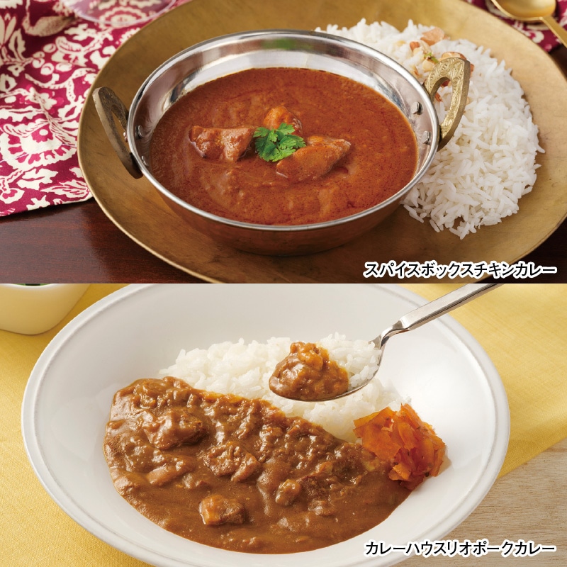 東京・横浜名店カレーセット 各1食｜郵便局のネットショップ