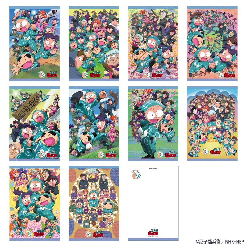 「忍たま30」記念オリジナルフレーム切手 ポストカード・クリアファイルセット