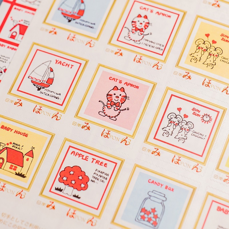 シモジマ「ストップペイル」オリジナルフレーム切手