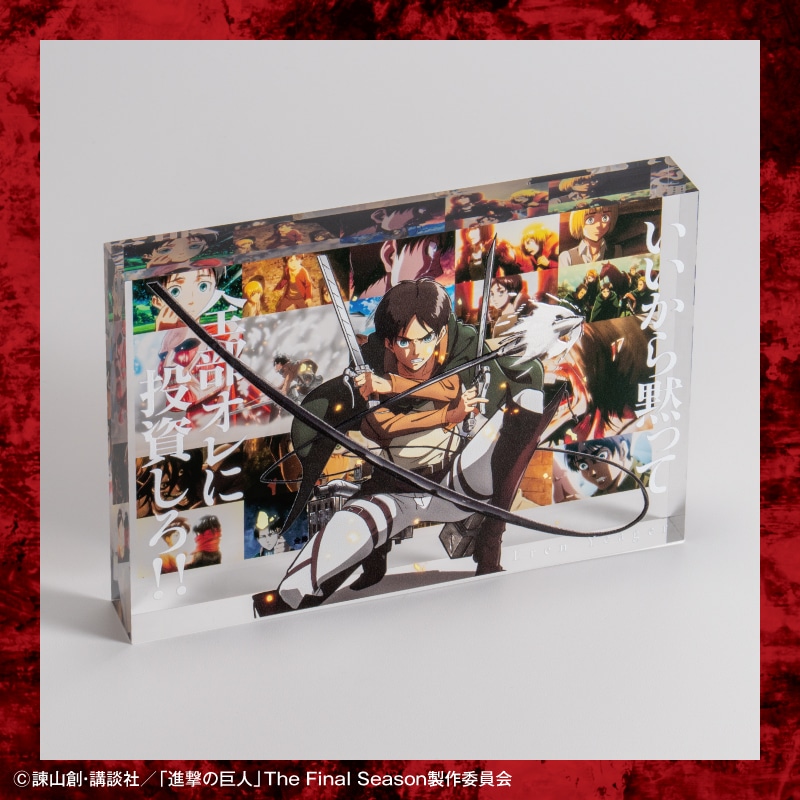 【新品未開封】　進撃の巨人　アキュリル　リヴァイ　A9RYL 郵便ネット　限定 進撃の巨人 アキュリル＋フレーム切手セット（エルヴィン