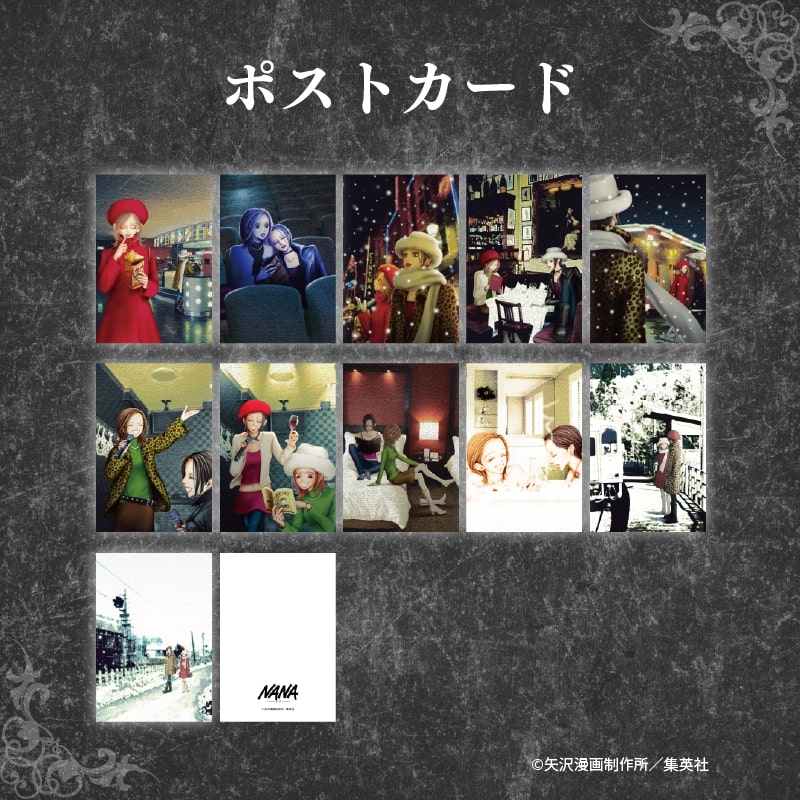 NANA』25周年記念 オリジナルフレーム切手セット 3種セット