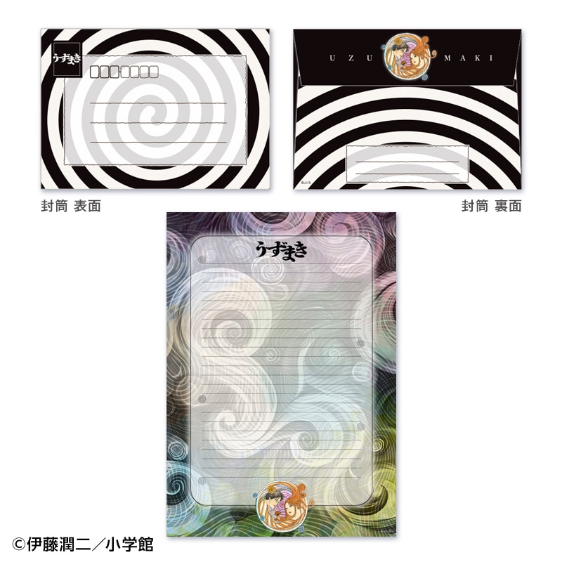 村尾 ANA 限定品 新品未開封 2本セット Yahoo!オークション -「ana 村尾」の落札相場・落札価格