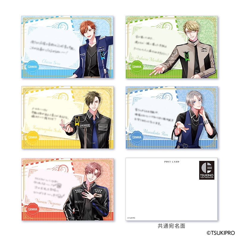 ALIVE』 & 『SQ』 10TH ANNIVERSARY フレーム切手セット SOARA