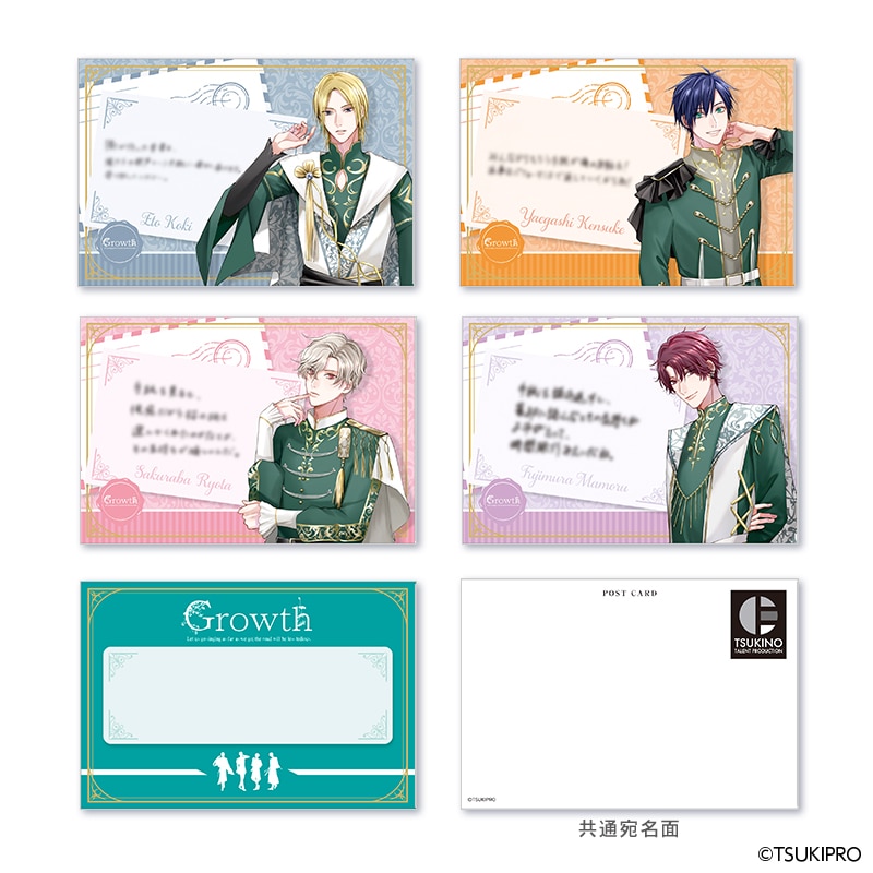 ALIVE』 & 『SQ』 10TH ANNIVERSARY フレーム切手セット Growth