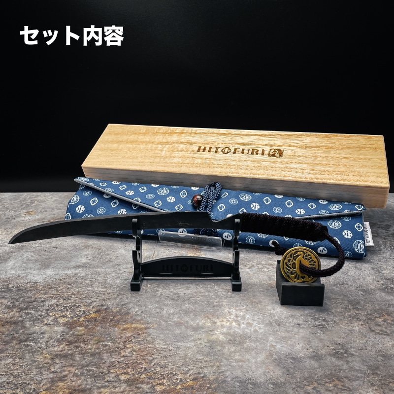 HITOFURI刀剣型ペーパーナイフ『郵便局のネットショップ』限定ボックス【いいものジャパン】