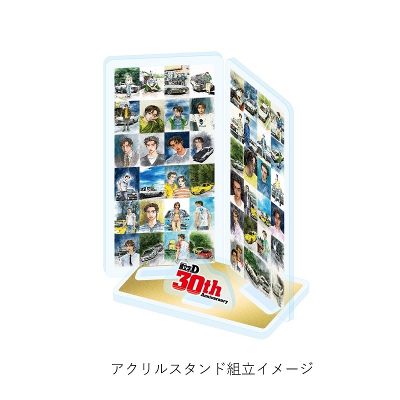 頭文字D 30th Anniversary フレーム切手セット｜郵便局のネット