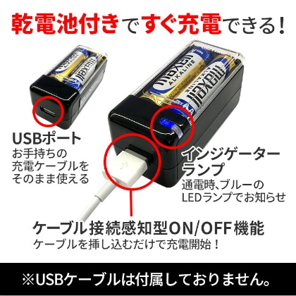 USB ポート付　乾電池式緊急充電器SLIMタイプ［BJ-USBSS BK］