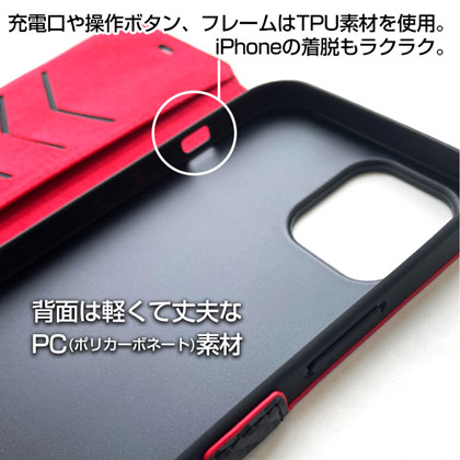 nismo GT-R アルカンターラ＆カーボン調手帳型ケース for iPhone12 Pro Max [NM-P20L-B1]