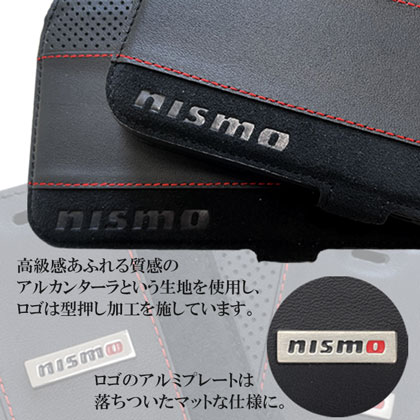 nismo アルカンターラ＆本革手帳型ケース for iPhone12/12 Pro [NM-P20M-B2 BK]