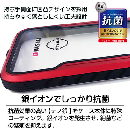 nismo クリアバックカバーケース for iPhone12 Pro Max [NM-P20L-PC2 RD]