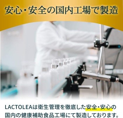 乳酸菌 サプリメント 腸活 タブレット 30日分 ラクトオレア ol-007