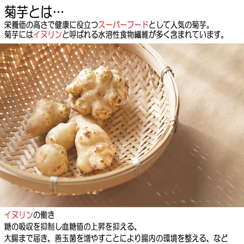 菊芋のちから 30包 流動層顆粒 分包タイプ 健康補助食品 サプリメント