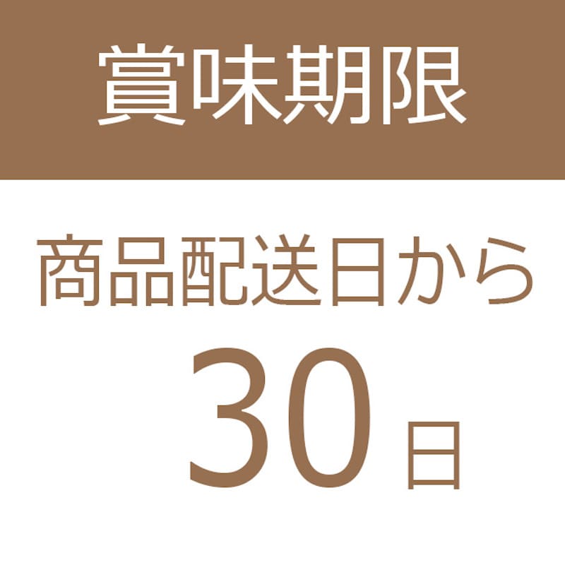 恵那良平堂　いちご生チョコレート　5個入×1箱