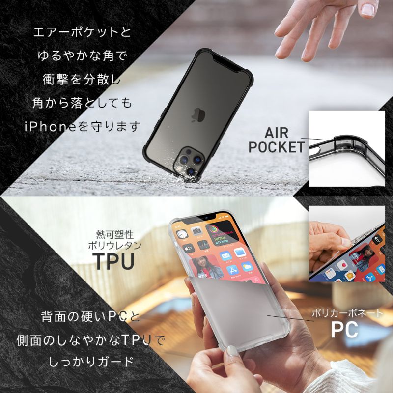 iPhone 12/12Pro専用 TPU+PCの耐衝撃ハイブリッドケースCL