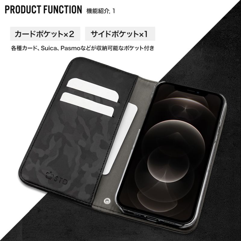 迷彩柄のシンプルデザイン iPhone 12/12Pro専用 手帳型ケースBK