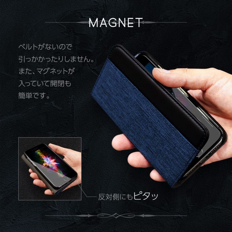 iPhone SE/8/7/6s 専用 手帳型 スマホケース ネイビー×ブラック