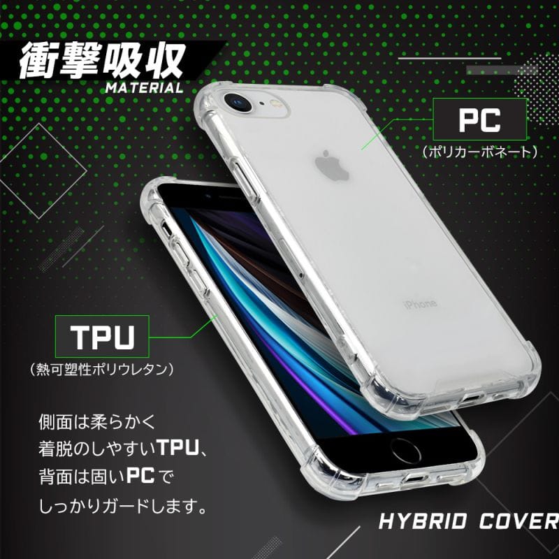 iPhone SE(2020)/8/7/6s専用 リング付き スマホケース ブラック