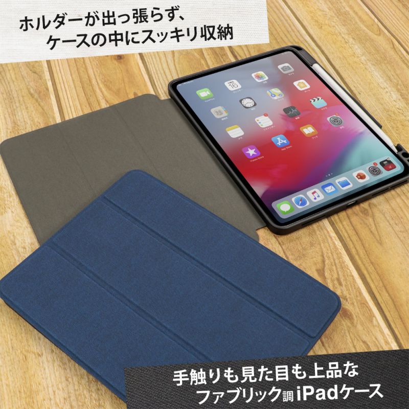 【本日発送】iPad Pro 11インチ 256gb第3世代＋PITAKAケース