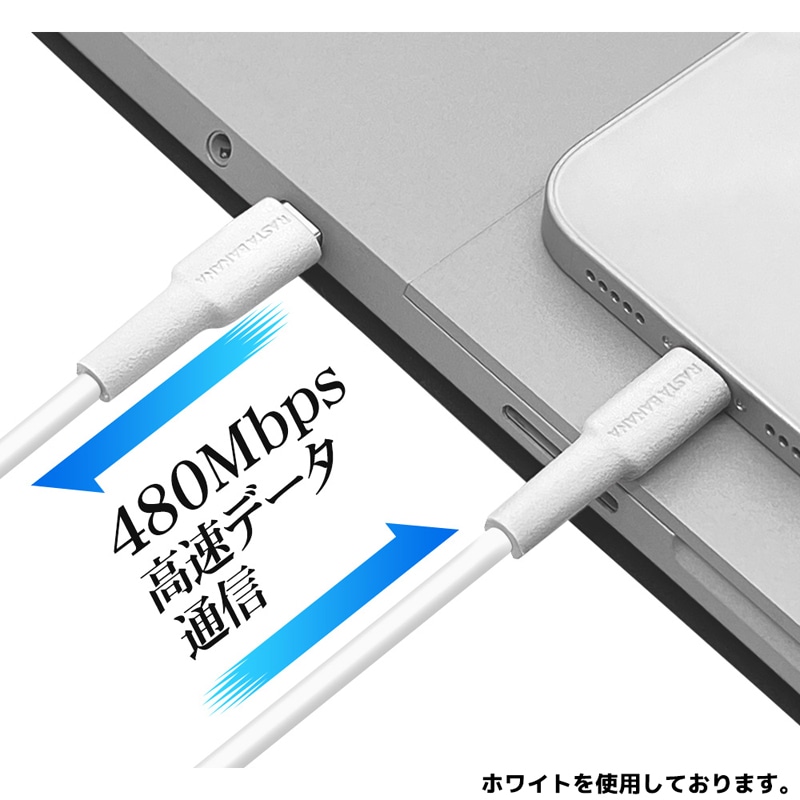 【PD対応】充電・通信ケーブル　1.5メートル　タイプC to Lightning　ライトパープル