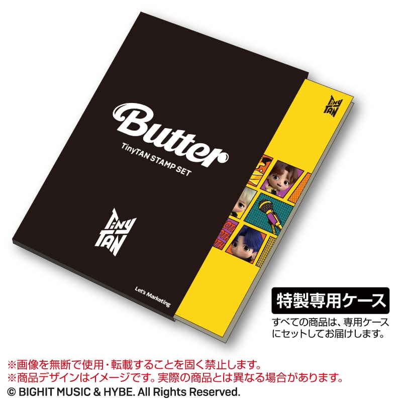TinyTAN「限定メモリアルフレーム切手セット〜Butter 3D Ver.〜」