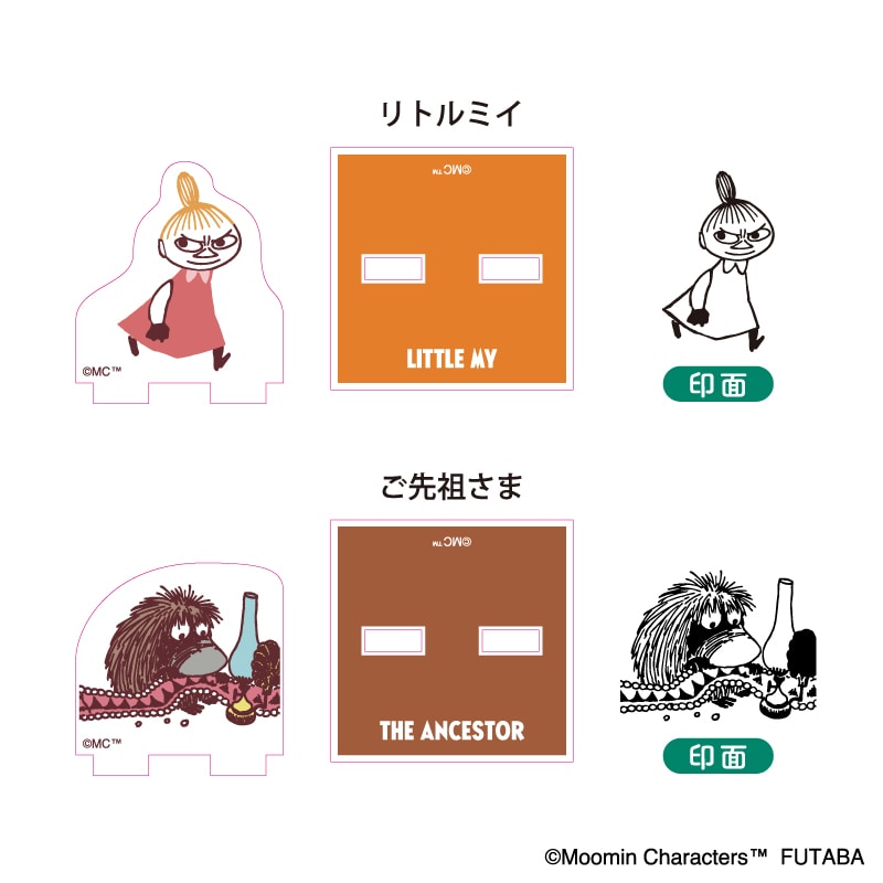 スタンプ＋アクスタ２点 ハイキュー!! アクリルスタンド（制作現場風） 木兎・赤葦 – IG