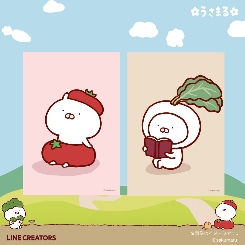 まるまるページ うさまる ベジまるズのフレーム切手&オリジナルグッズ｜郵便局の