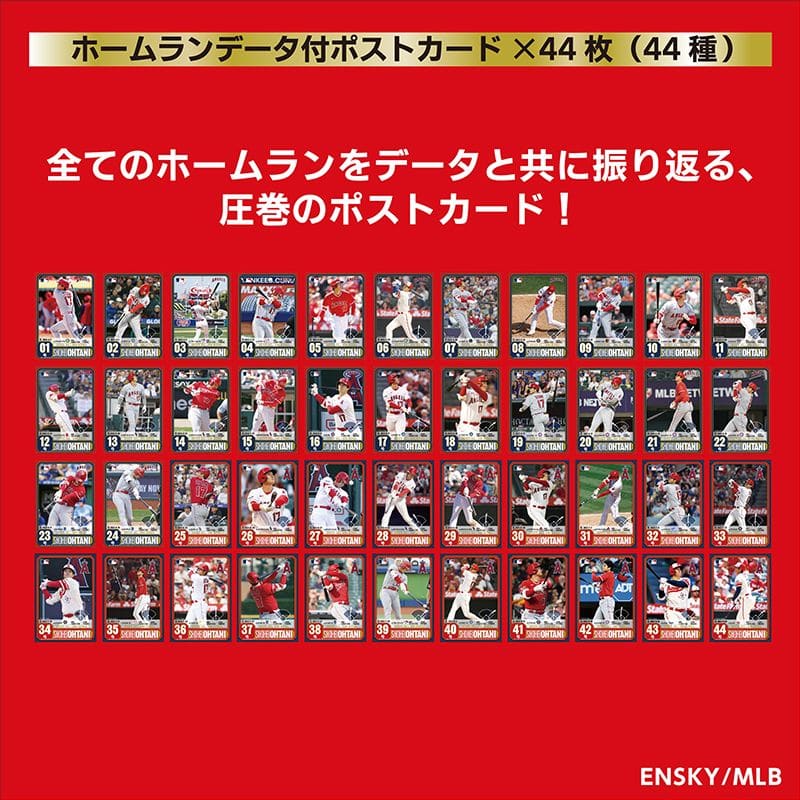 ２０２３　ＡＬ　ホームラン王獲得記念　大谷翔平プレミアムフレーム切手セット