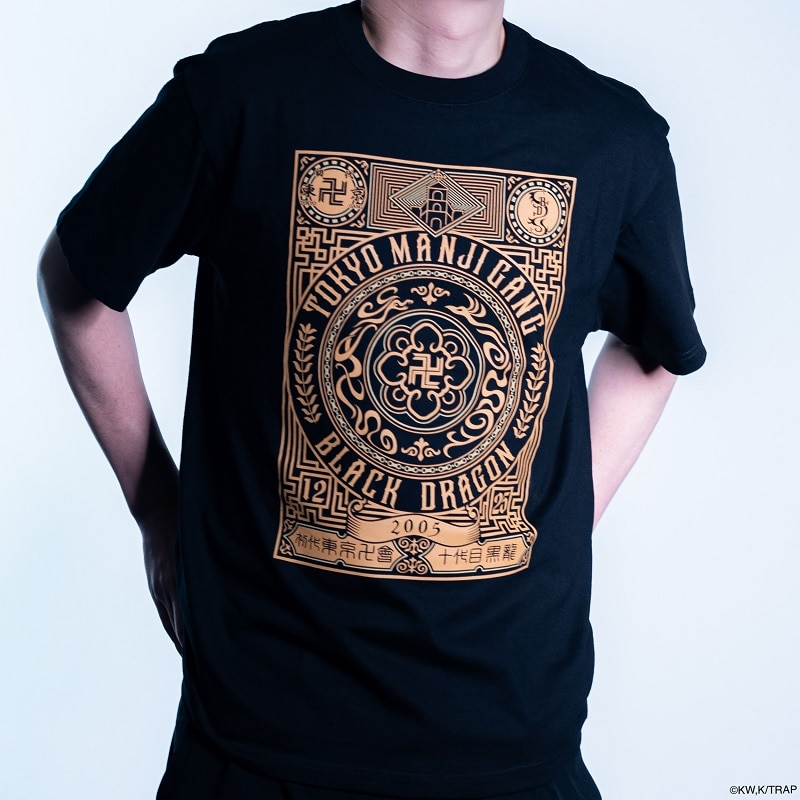 「東京卍會 VS 黒龍」Tシャツ (おまけアクリルキーホルダー付き) 黒S