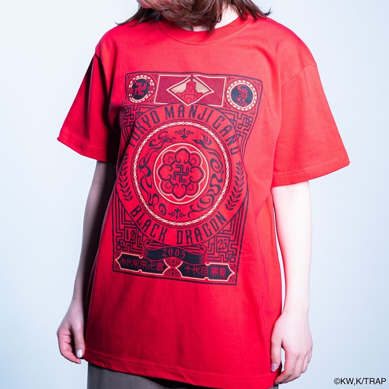 「東京卍會 VS 黒龍」Tシャツ (おまけアクリルキーホルダー付き) 赤XL
